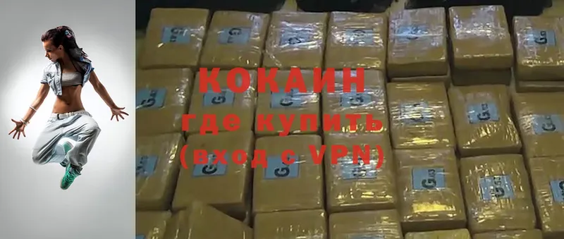 mega зеркало  как найти наркотики  shop клад  Cocaine 98%  Любим 