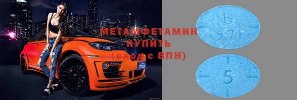 молекула духа Верхний Тагил